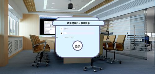 基于Python的疫情居家辦公人事績效系統 計算機畢設與課設精品選題推薦