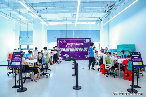 深圳坪山科技創新嘉年華開幕 聚焦計算機技術培訓，賦能數字時代人才發展