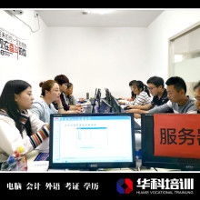 汕頭市潮陽區傳沛職業技術學校 計算機技術培訓的搖籃