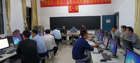 金溪縣滸灣鎮開展村干部計算機基礎知識培訓，賦能鄉村數字治理