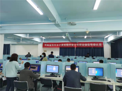 云和數據開啟新篇章 首批計算機程序設計員職業技能等級認定助力專業人才發展